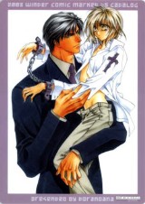 toranoana-nfse-yaoi.jpg